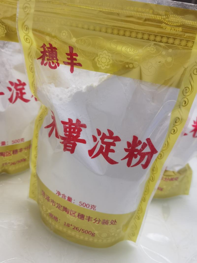 木薯淀粉