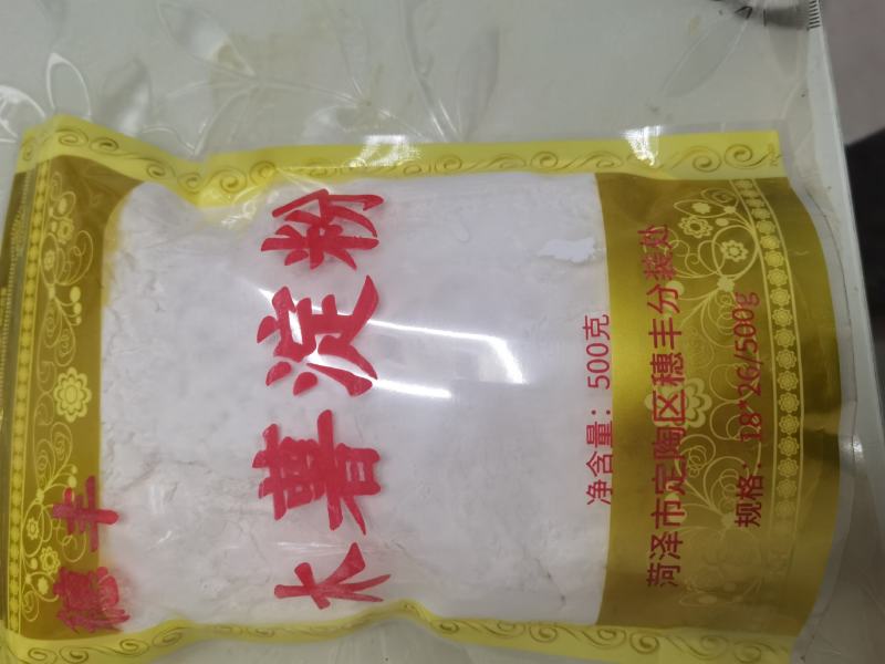木薯淀粉