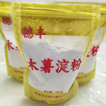 木薯淀粉