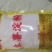 食品级木薯淀粉
