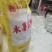 食品级木薯淀粉