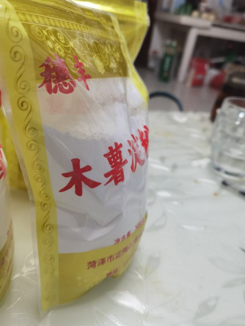 食品级木薯淀粉