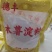 食品级木薯淀粉
