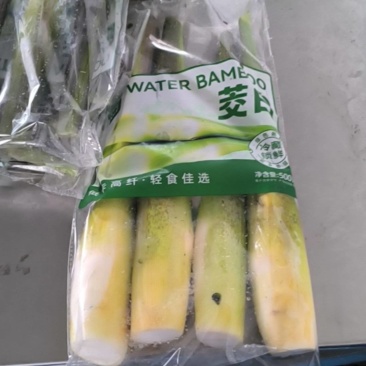一斤装