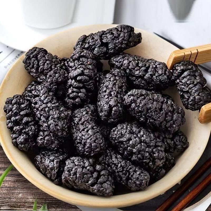 中药材桑葚干无硫桑葚全类目中药材滋补药材