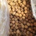 桂味荔枝干厂家直供，核小肉多软糯香甜，品质保证全年发