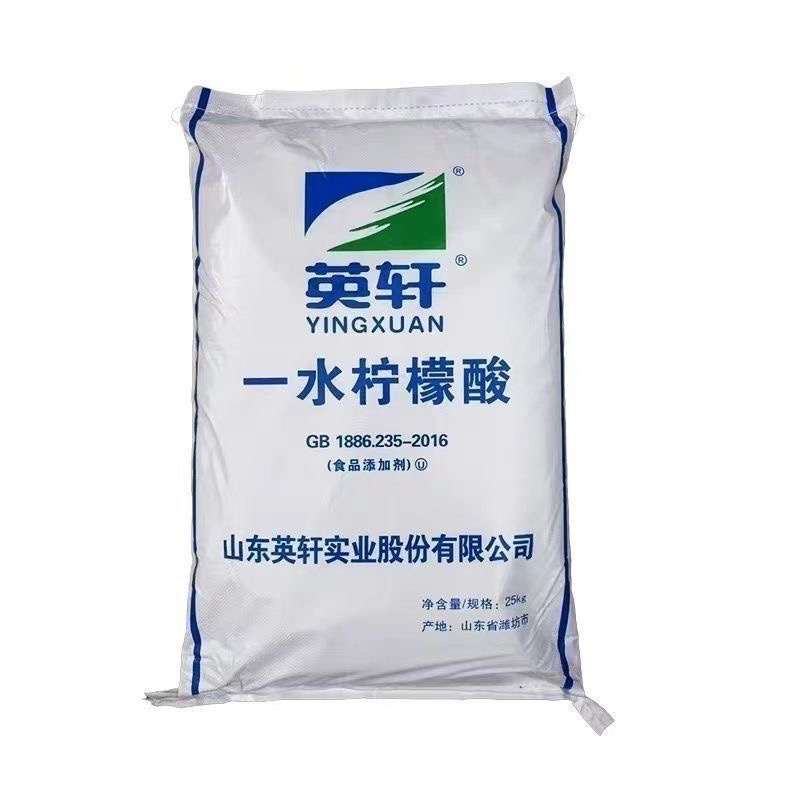 食品级柠檬酸