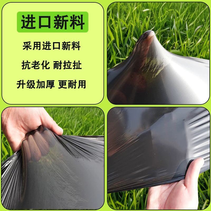黑色地膜防草地膜大棚种植专用除草地膜果蔬种植保水保肥农用
