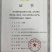 四川省甘孜州康定县庄上村车厘子