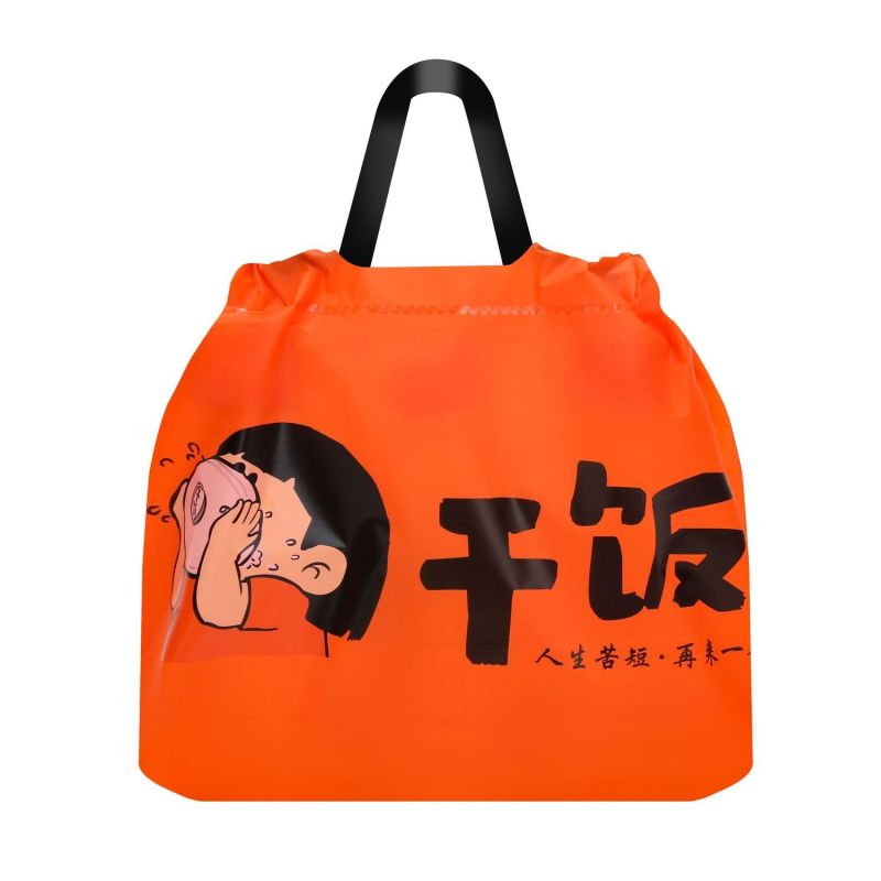 保温袋锡纸保温袋一次性保温隔热塑料袋加厚束口袋保温