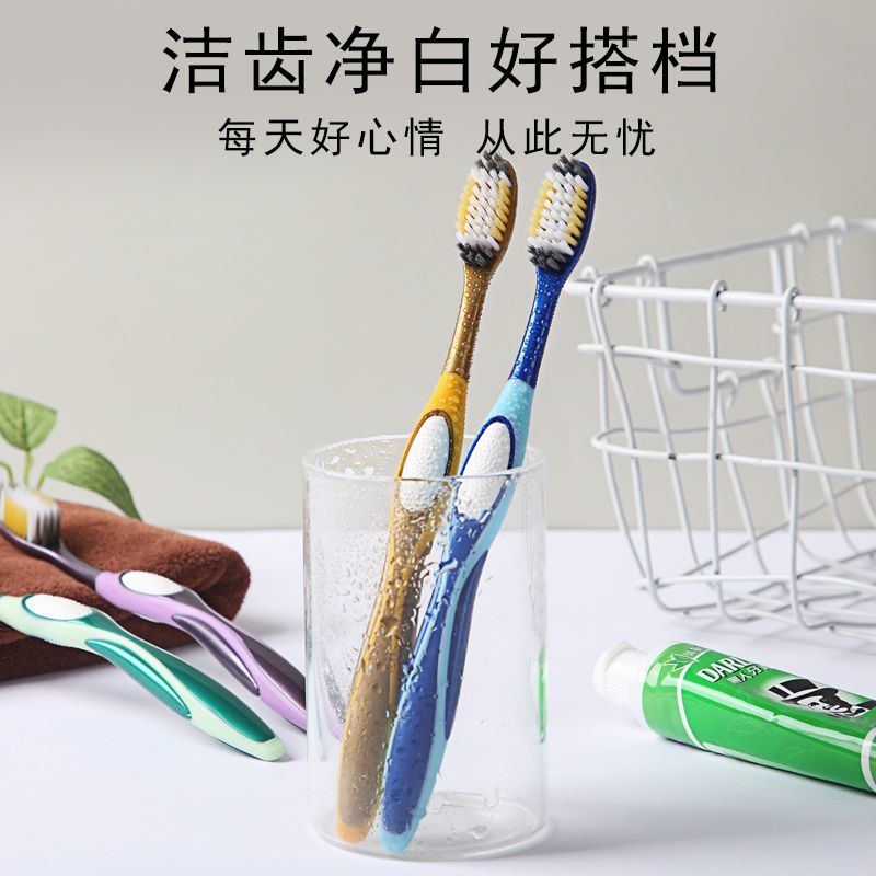 软毛牙刷高档高端成人大头中性刷毛家庭装独立包装学生情侣竹