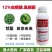 虫螨腈虱螨脲杀虫剂蔬菜甘蓝甜菜夜蛾触杀胃毒虫卵全打青虫