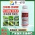 虫螨腈虱螨脲杀虫剂蔬菜甘蓝甜菜夜蛾触杀胃毒虫卵全打青虫