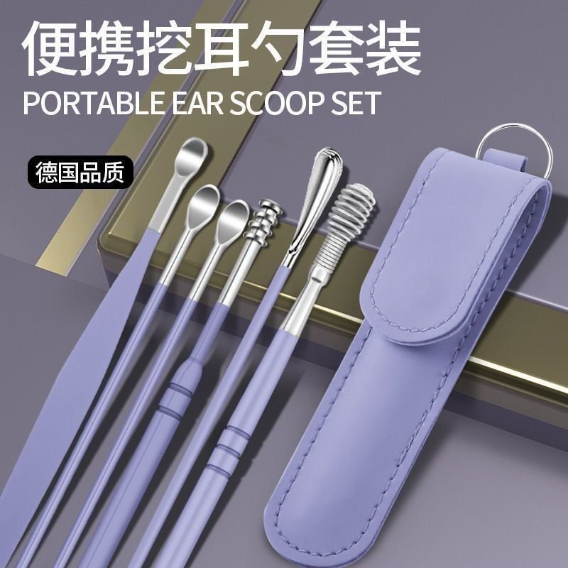 挖耳勺套装掏耳勺专业掏耳朵清洁器套装采耳工具成人专用钥匙