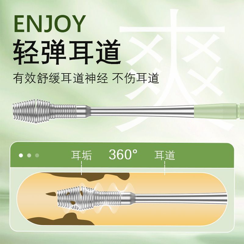 挖耳勺套装掏耳勺专业掏耳朵清洁器套装采耳工具成人专用钥匙