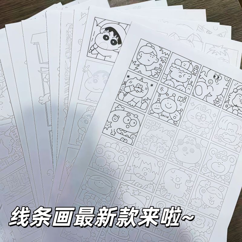新款小红书摸鱼线条画控笔练习简笔画图稿解压画画练习临摹图