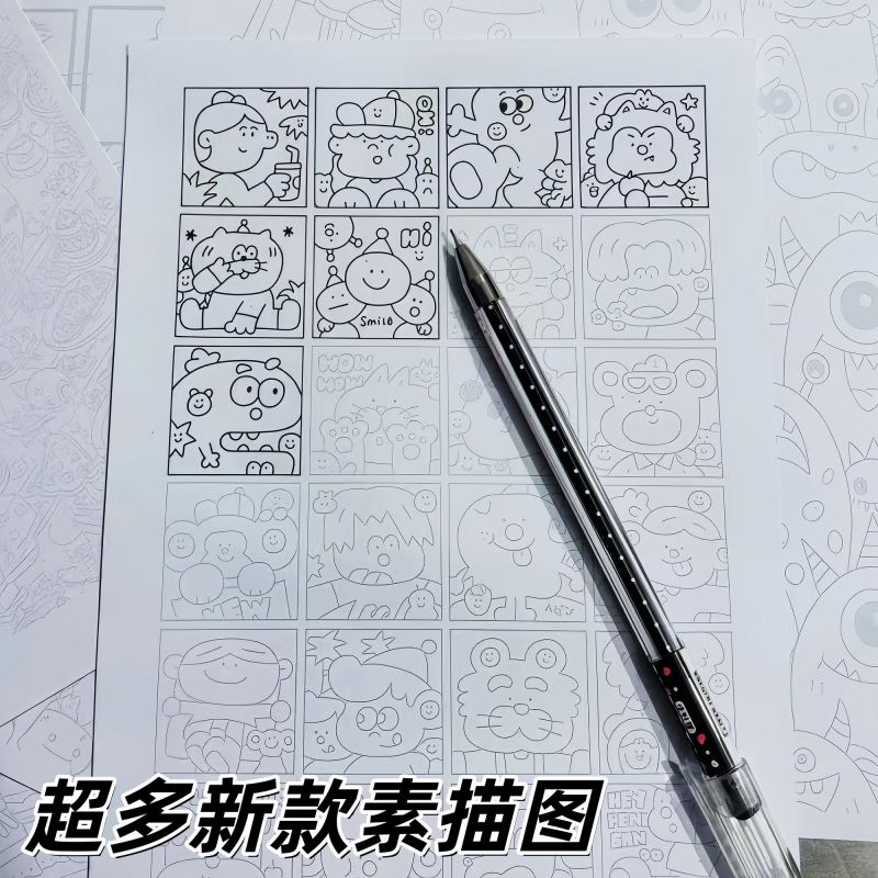 新款小红书摸鱼线条画控笔练习简笔画图稿解压画画练习临摹图