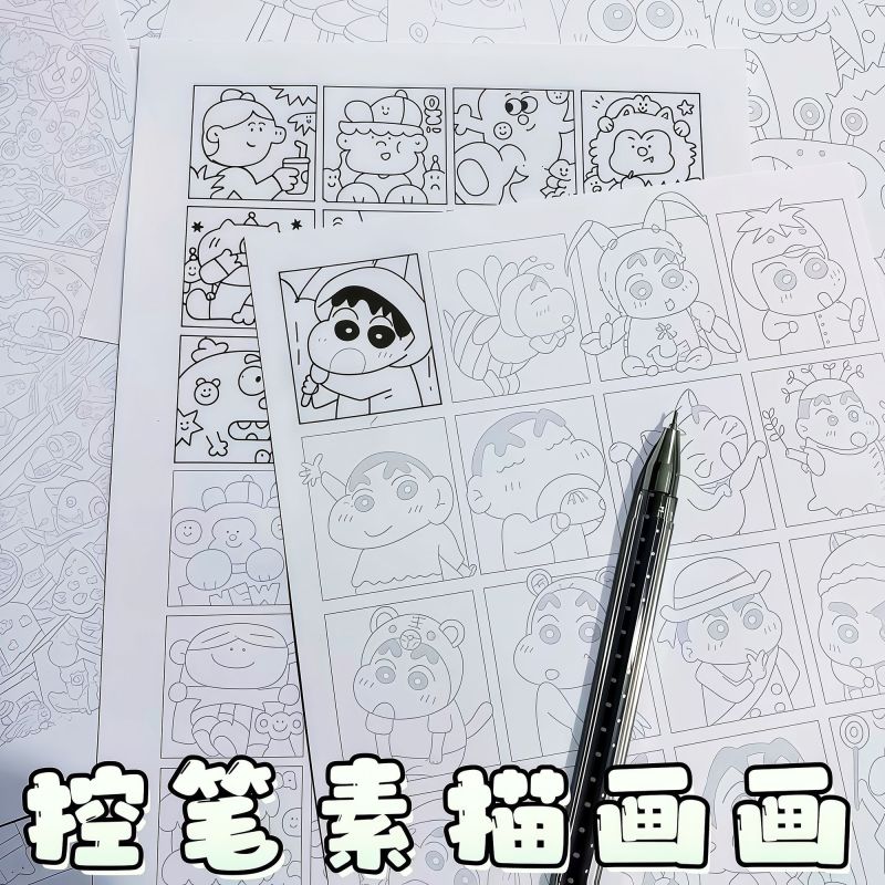 新款小红书摸鱼线条画控笔练习简笔画图稿解压画画练习临摹图