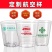 定制一次性杯子航空杯印刷logo图案文字硬杯食品级加厚透