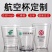 定制一次性杯子航空杯印刷logo图案文字硬杯食品级加厚透
