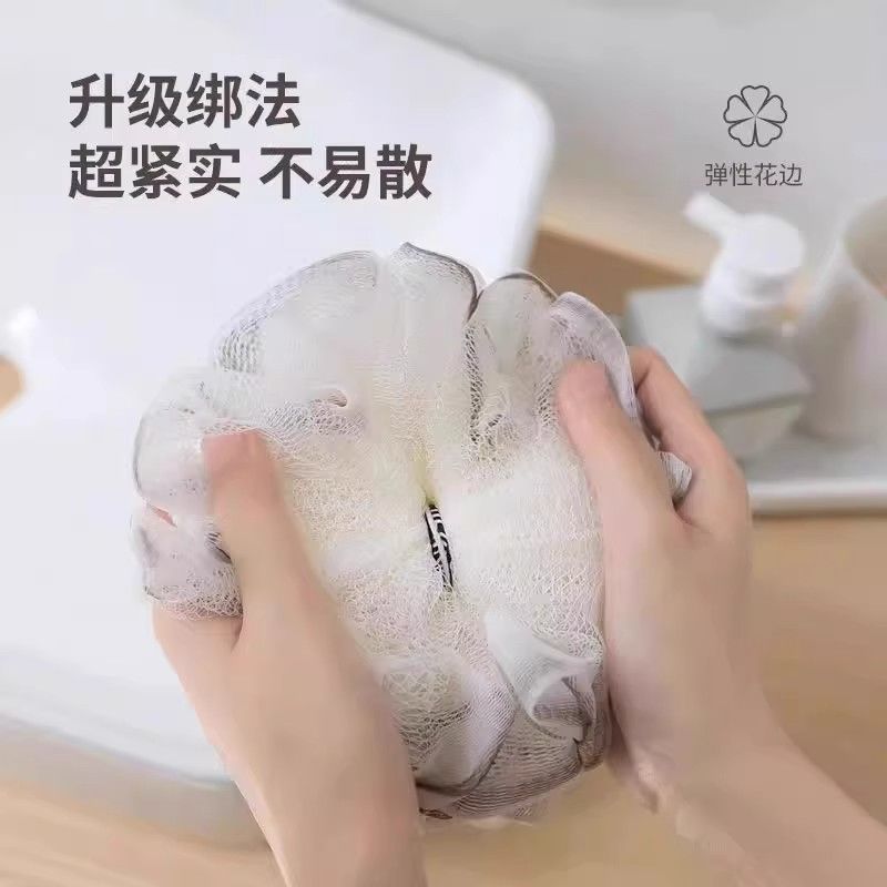 T浴花渐变沐浴三色花球洗澡搓澡巾沐浴神器大号泡沫丰富柔软