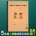 语文五年级上下册写字表看拼音写词语汉语拼音识字表注音练习