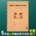 语文五年级上下册写字表看拼音写词语汉语拼音识字表注音练习