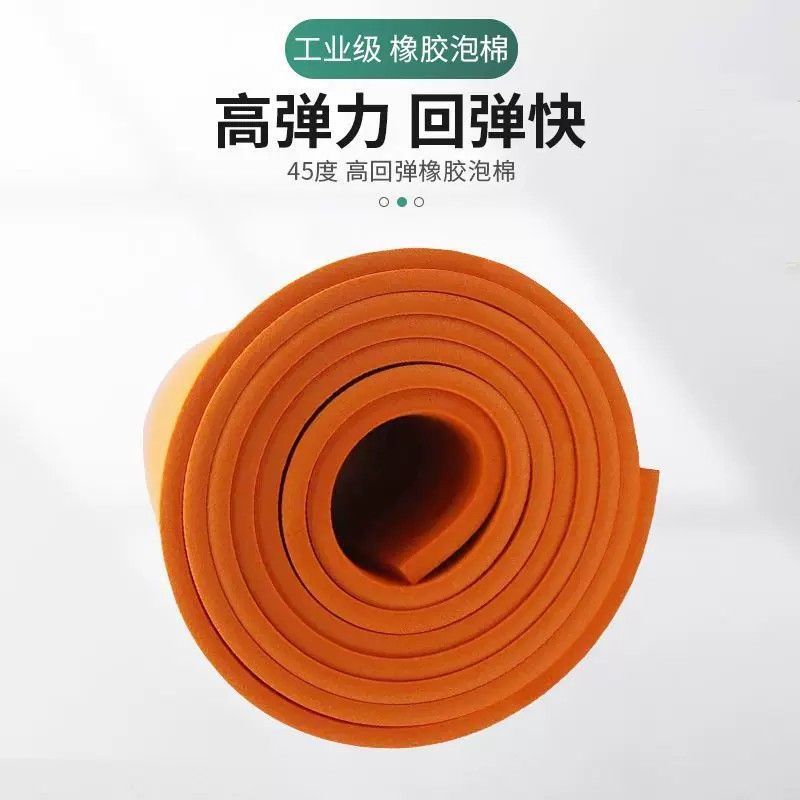 现货EVA高弹泡绵橙色刀模垫海绵45度回力胶模切压线条压