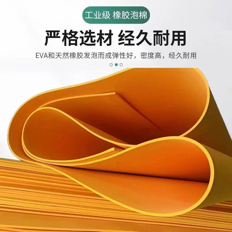 现货EVA高弹泡绵橙色刀模垫海绵45度回力胶模切压线条压