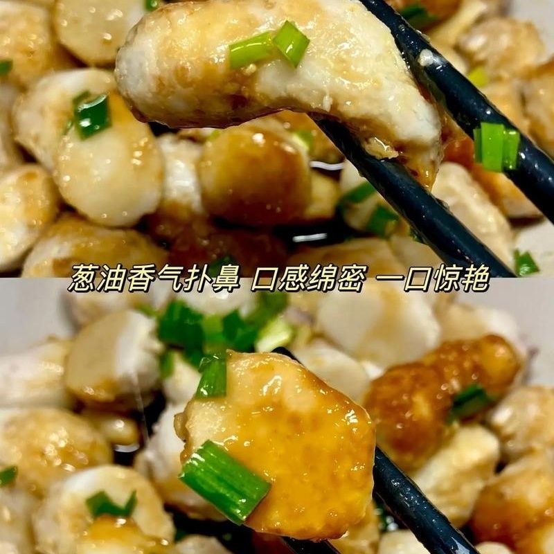 建瓯白芽芋新鲜现挖现发芋艿牛奶芋子支持一件代发批发全国发货
