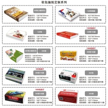 广告纸巾定制可印logo软包抽纸商用纸抽订制企业宣传赠品