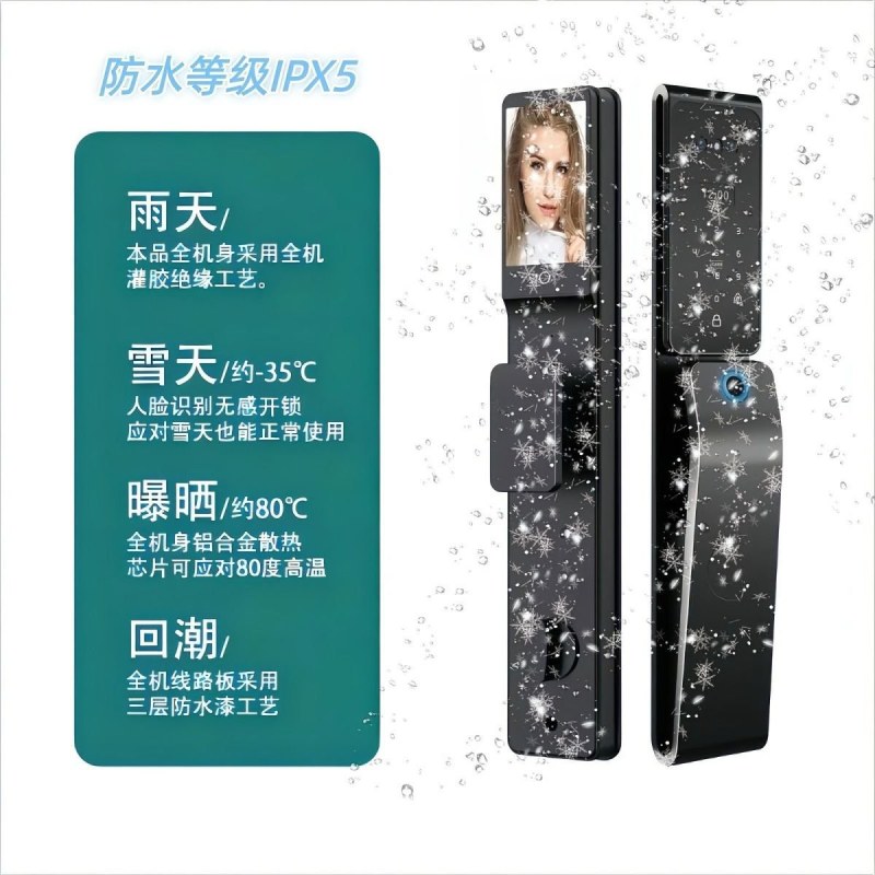 涂鸦tuya防水防晒防冻智能全自动指纹锁掌纹人脸识别密码