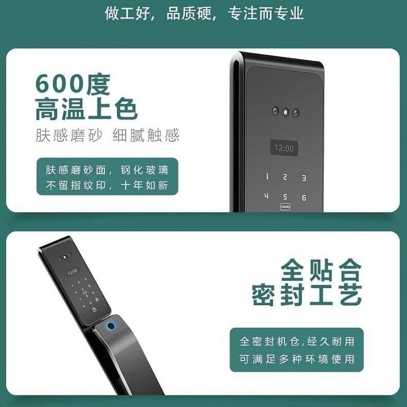 涂鸦tuya防水防晒防冻智能全自动指纹锁掌纹人脸识别密码