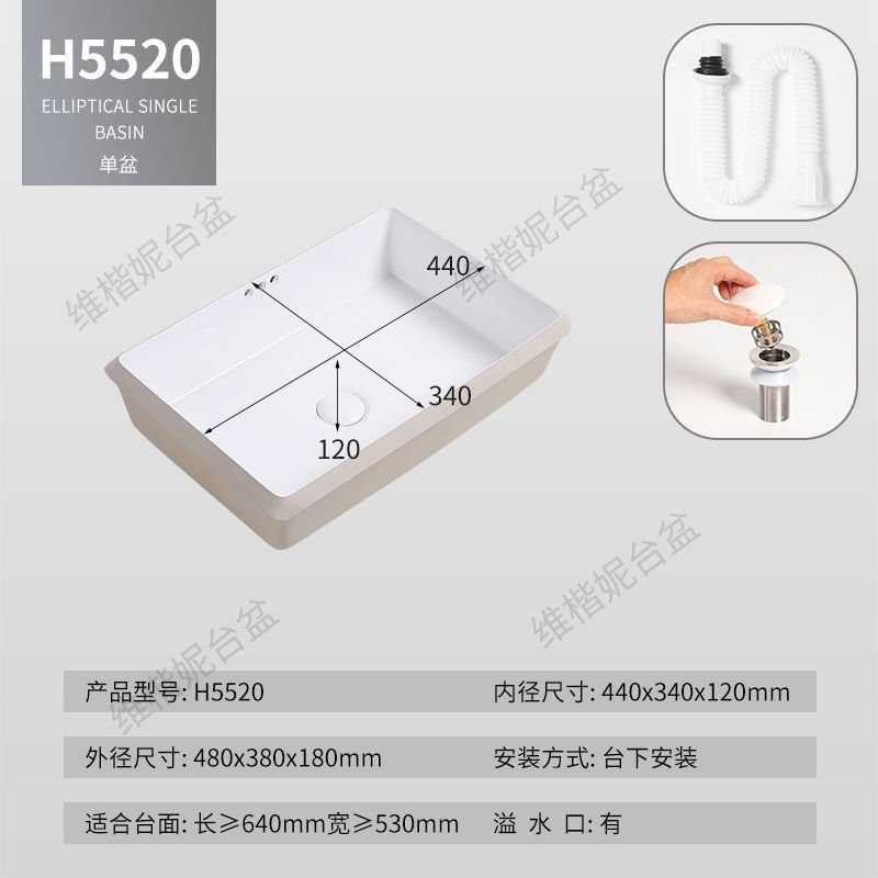 无缝盆陶瓷台下盆长方形洗手盆衔接洗脸盆水刀斜切精准45度