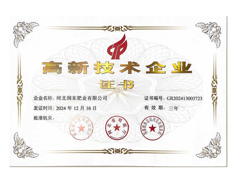 国标525有机肥，高温腐熟发酵，大田果蔬种植通用底肥