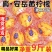 四川安岳尤力克精品柠檬电商一件代发和对接市场批发