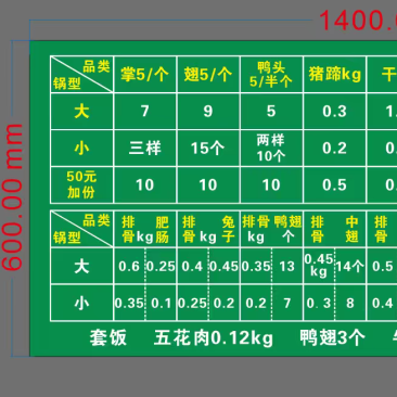 凉山椰香芒果
