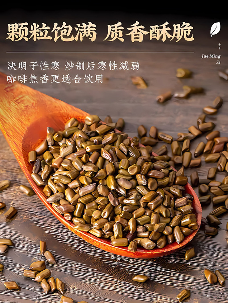 决明子饭店同款儿童玩具沙滩枕芯填充农产品花草茶厂家直销