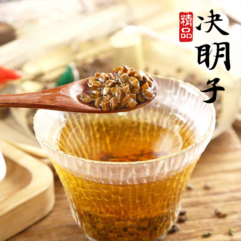 决明子饭店同款儿童玩具沙滩枕芯填充农产品花草茶厂家直销