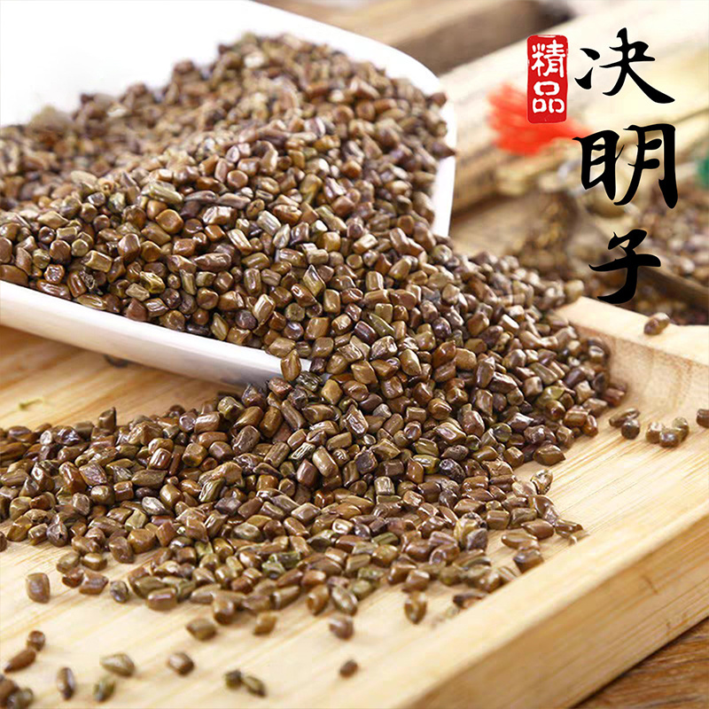 决明子饭店同款儿童玩具沙滩枕芯填充农产品花草茶厂家直销