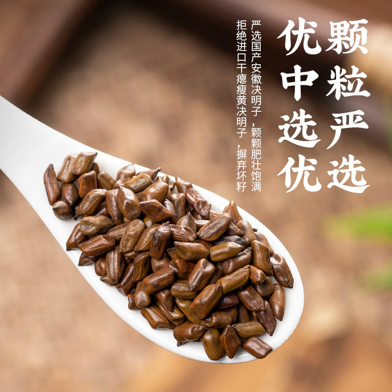 决明子饭店同款儿童玩具沙滩枕芯填充农产品花草茶厂家直销