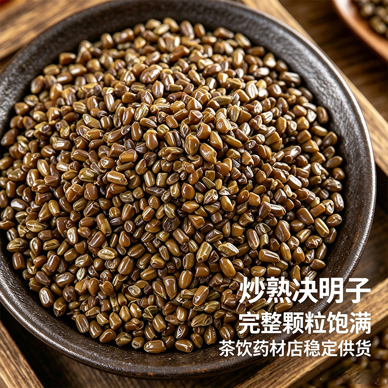 决明子饭店同款儿童玩具沙滩枕芯填充农产品花草茶厂家直销