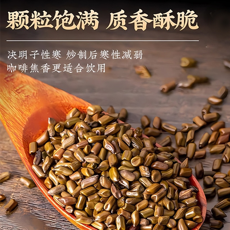 决明子饭店同款儿童玩具沙滩枕芯填充农产品花草茶厂家直销