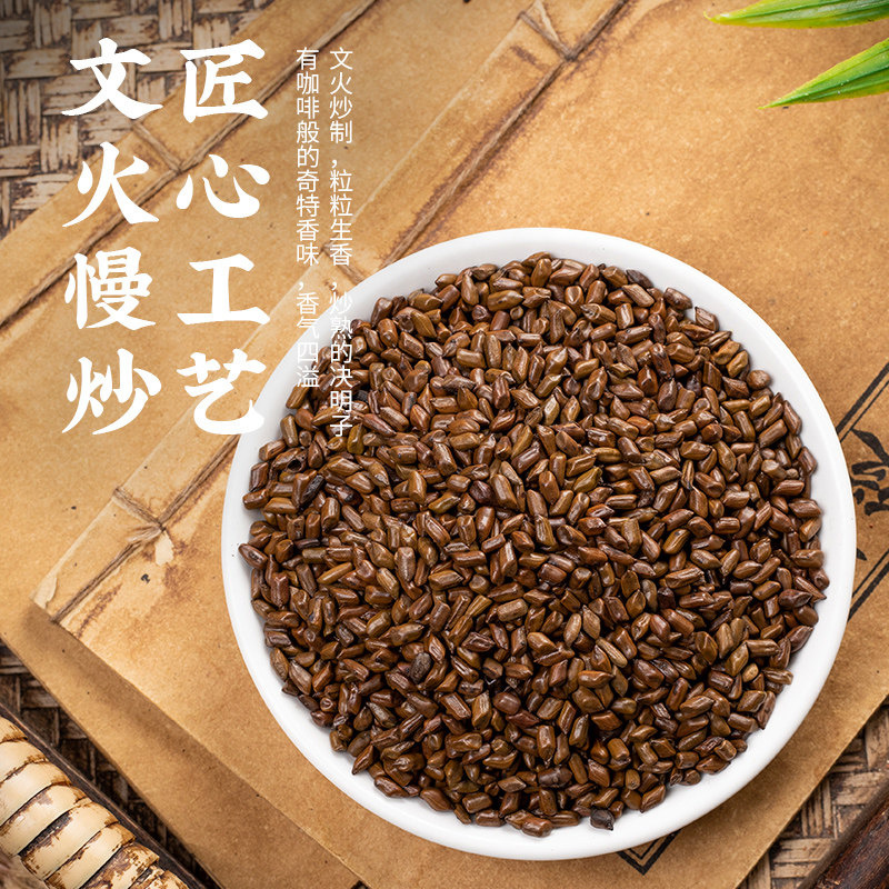 决明子饭店同款儿童玩具沙滩枕芯填充农产品花草茶厂家直销