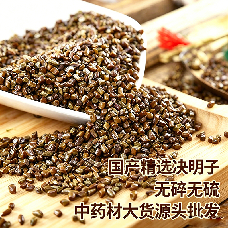 决明子饭店同款儿童玩具沙滩枕芯填充农产品花草茶厂家直销