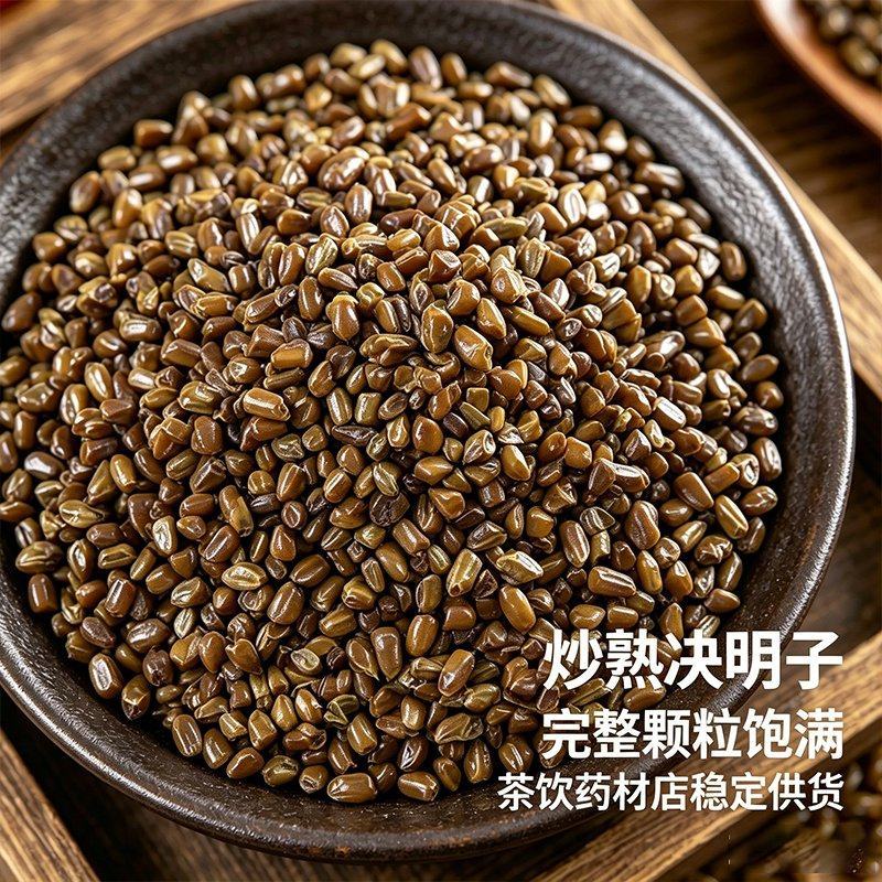 决明子饭店同款儿童玩具沙滩枕芯填充农产品花草茶厂家直销