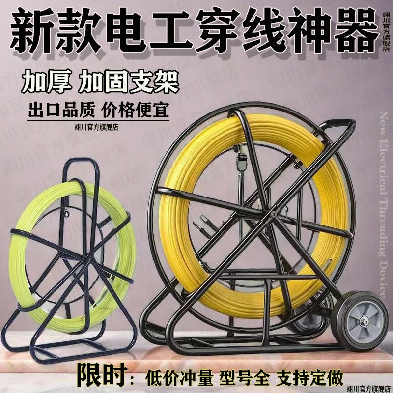 电工穿线神器拉线玻璃钢穿管机电缆引线器室外穿线器地下管道