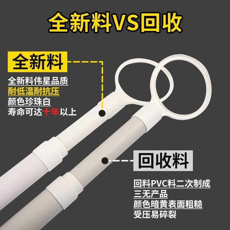 路锥固定连接杆伸缩杆警示杆交通设施雪糕桶筒红白黑黄反光连