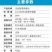新款大卫看家监控摄像头室外4g智能跟踪手机远程360高清