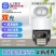 新款大卫看家监控摄像头室外4g智能跟踪手机远程360高清